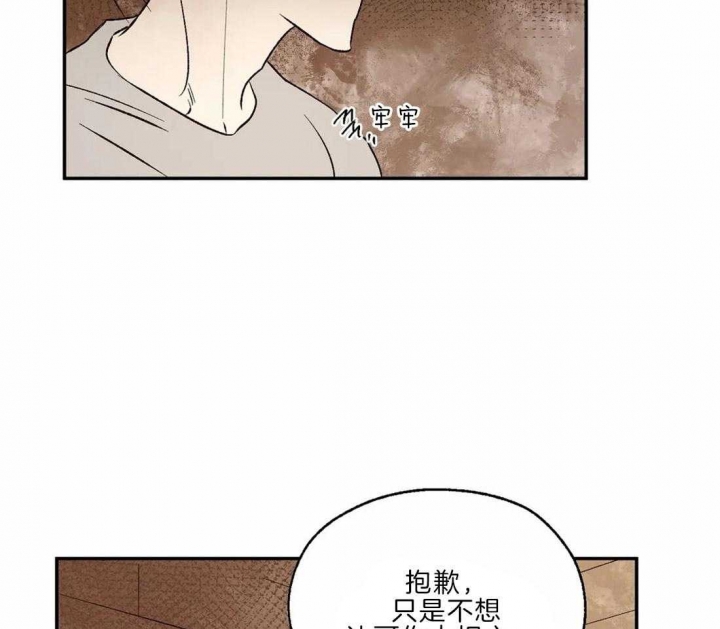 《血之诅咒》漫画最新章节第31话免费下拉式在线观看章节第【34】张图片