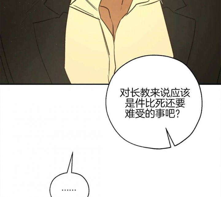 《血之诅咒》漫画最新章节第83话免费下拉式在线观看章节第【50】张图片