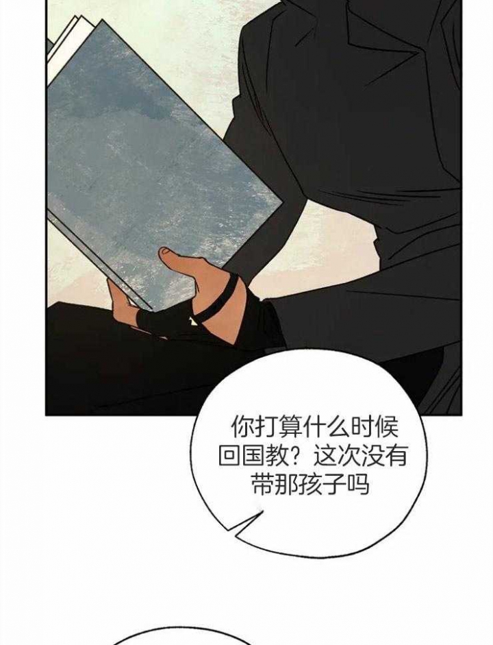 《血之诅咒》漫画最新章节第80话免费下拉式在线观看章节第【19】张图片