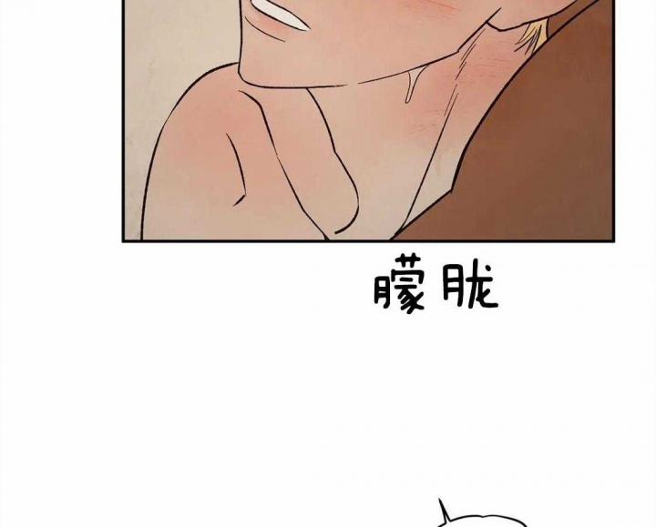 《血之诅咒》漫画最新章节第62话免费下拉式在线观看章节第【22】张图片