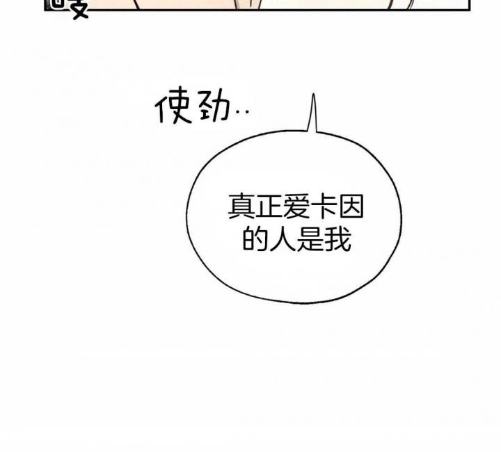 《血之诅咒》漫画最新章节第34话免费下拉式在线观看章节第【10】张图片