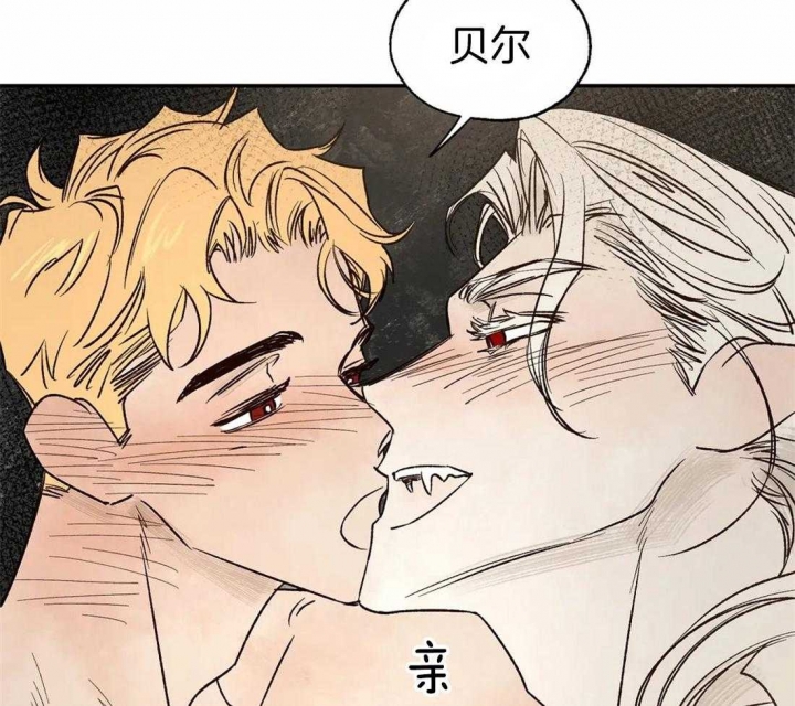 《血之诅咒》漫画最新章节第33话免费下拉式在线观看章节第【31】张图片