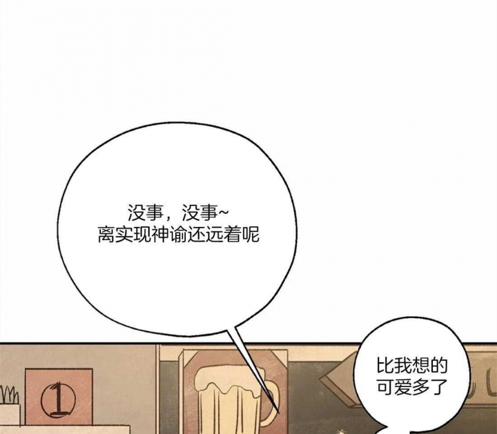 《血之诅咒》漫画最新章节第71话免费下拉式在线观看章节第【47】张图片