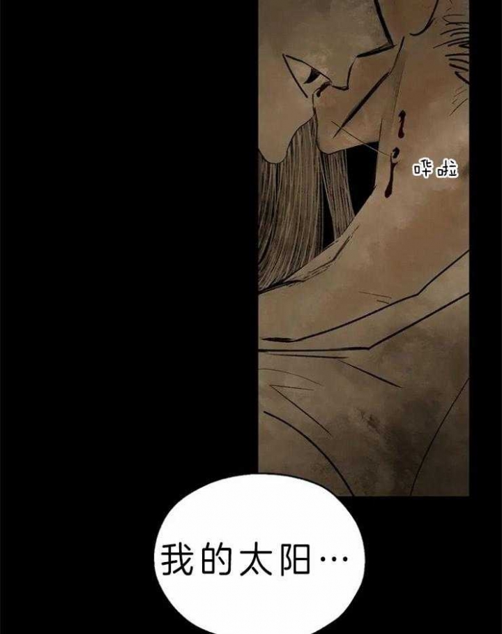 《血之诅咒》漫画最新章节第1话免费下拉式在线观看章节第【29】张图片