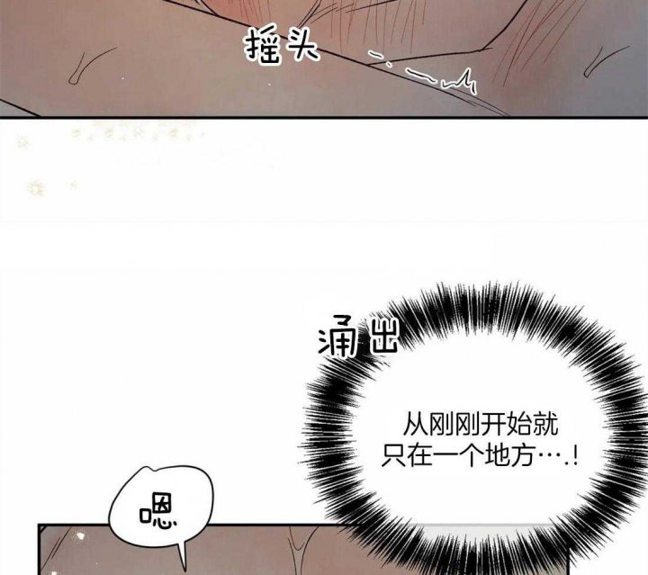 《血之诅咒》漫画最新章节第45话免费下拉式在线观看章节第【15】张图片