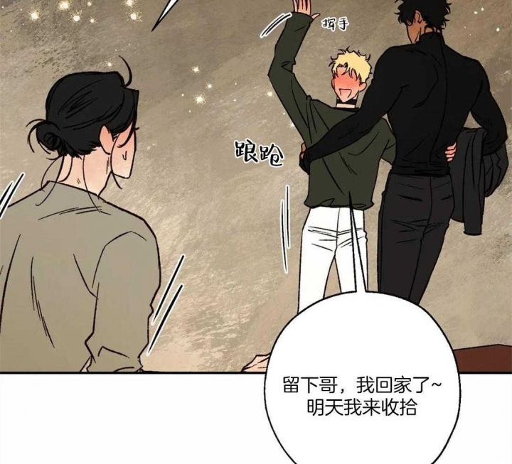 《血之诅咒》漫画最新章节第69话免费下拉式在线观看章节第【43】张图片