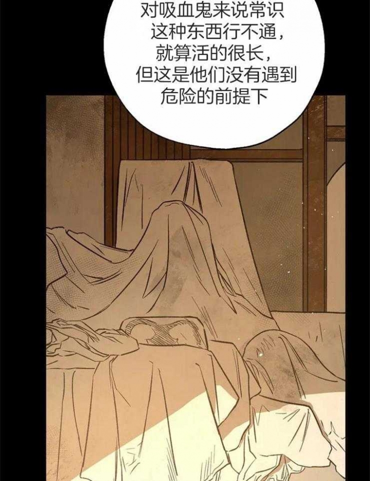 《血之诅咒》漫画最新章节第81话免费下拉式在线观看章节第【18】张图片