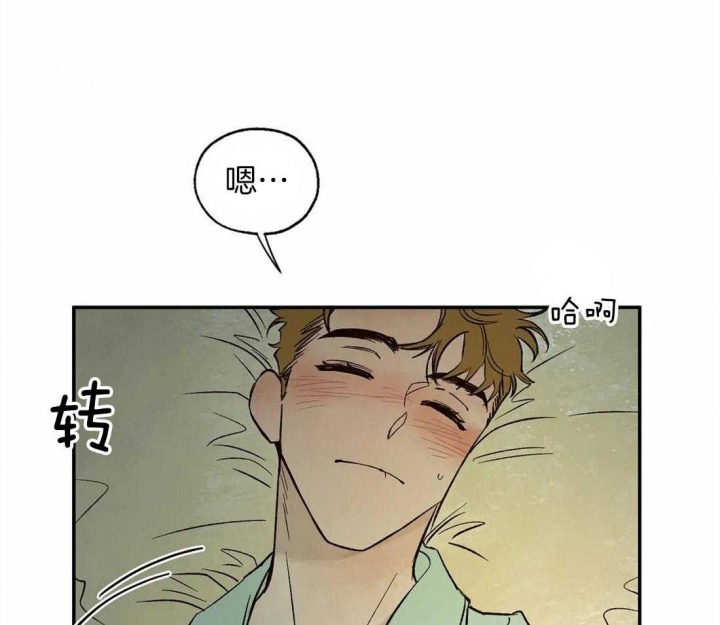 《血之诅咒》漫画最新章节第49话免费下拉式在线观看章节第【11】张图片