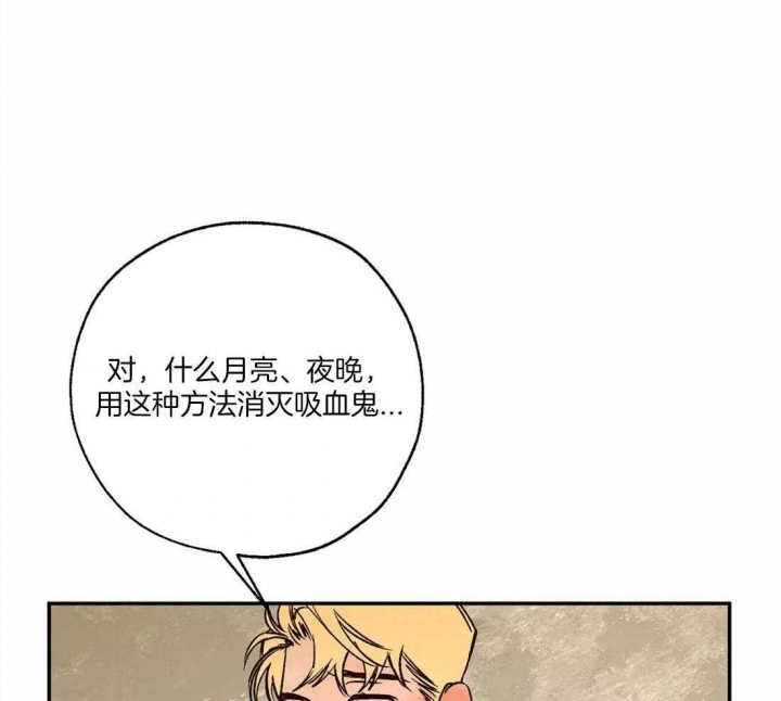 《血之诅咒》漫画最新章节第68话免费下拉式在线观看章节第【23】张图片