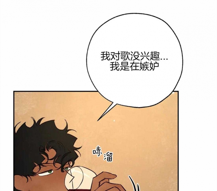 《血之诅咒》漫画最新章节第82话免费下拉式在线观看章节第【25】张图片