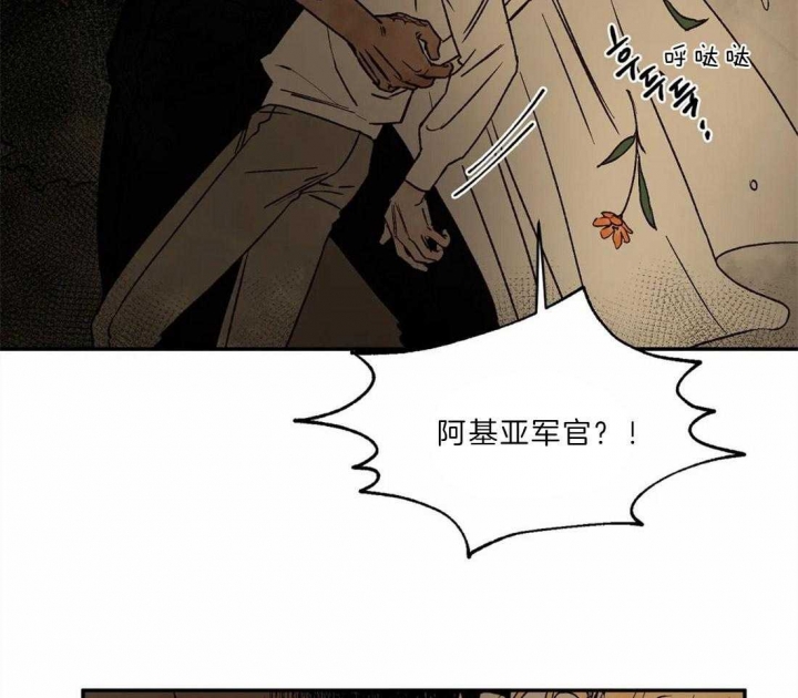 《血之诅咒》漫画最新章节第26话免费下拉式在线观看章节第【15】张图片