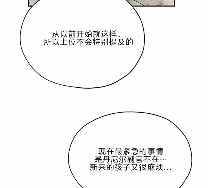 《血之诅咒》漫画最新章节第25话免费下拉式在线观看章节第【28】张图片