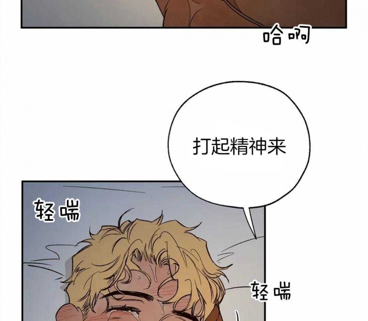 《血之诅咒》漫画最新章节第46话免费下拉式在线观看章节第【4】张图片