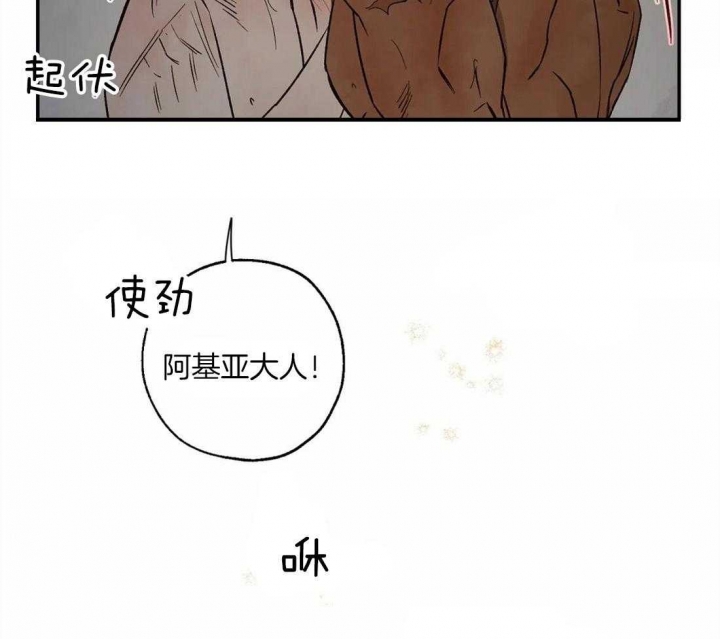 《血之诅咒》漫画最新章节第45话免费下拉式在线观看章节第【23】张图片