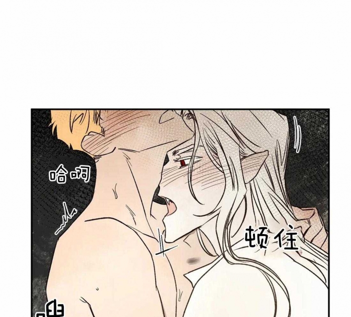 《血之诅咒》漫画最新章节第34话免费下拉式在线观看章节第【9】张图片