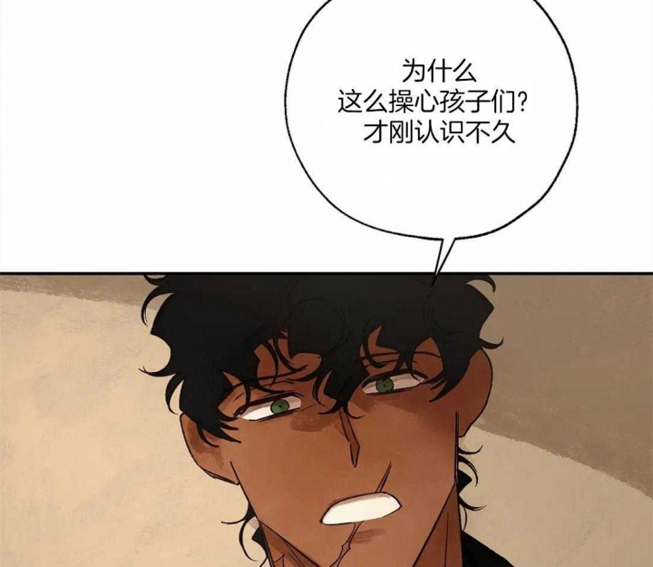 《血之诅咒》漫画最新章节第56话免费下拉式在线观看章节第【45】张图片