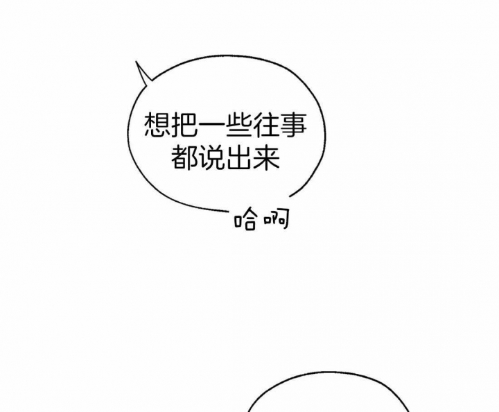 《血之诅咒》漫画最新章节第37话免费下拉式在线观看章节第【3】张图片