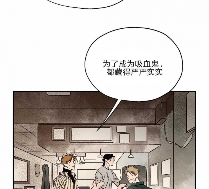 《血之诅咒》漫画最新章节第30话免费下拉式在线观看章节第【14】张图片