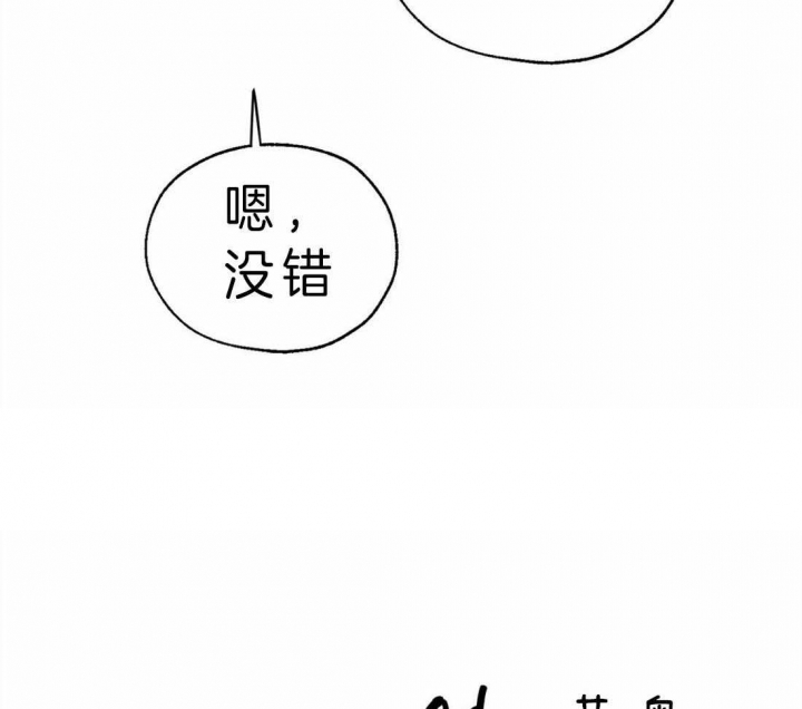 《血之诅咒》漫画最新章节第7话免费下拉式在线观看章节第【24】张图片