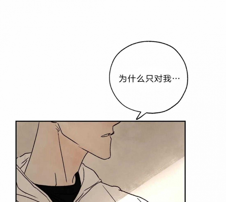 《血之诅咒》漫画最新章节第21话免费下拉式在线观看章节第【27】张图片