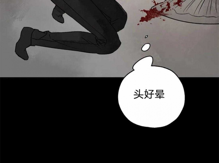 《血之诅咒》漫画最新章节第78话免费下拉式在线观看章节第【54】张图片