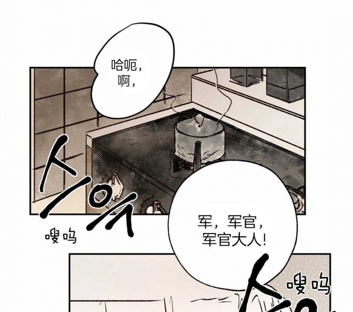 《血之诅咒》漫画最新章节第14话免费下拉式在线观看章节第【17】张图片