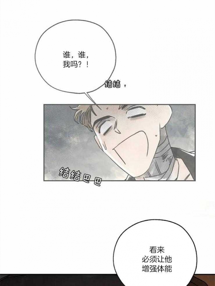 《血之诅咒》漫画最新章节第63话免费下拉式在线观看章节第【30】张图片