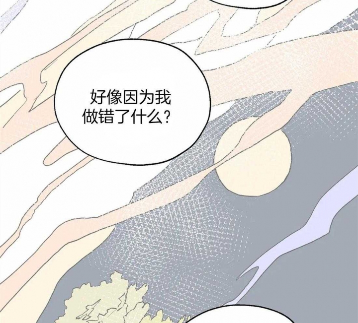 《血之诅咒》漫画最新章节第12话免费下拉式在线观看章节第【37】张图片