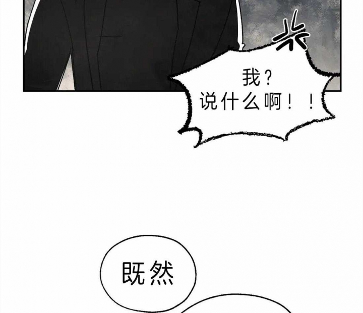 《血之诅咒》漫画最新章节第8话免费下拉式在线观看章节第【15】张图片