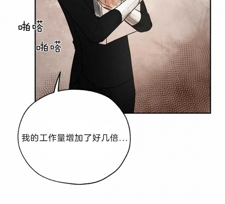 《血之诅咒》漫画最新章节第25话免费下拉式在线观看章节第【30】张图片