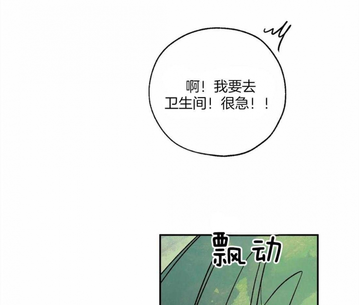 《血之诅咒》漫画最新章节第50话免费下拉式在线观看章节第【4】张图片