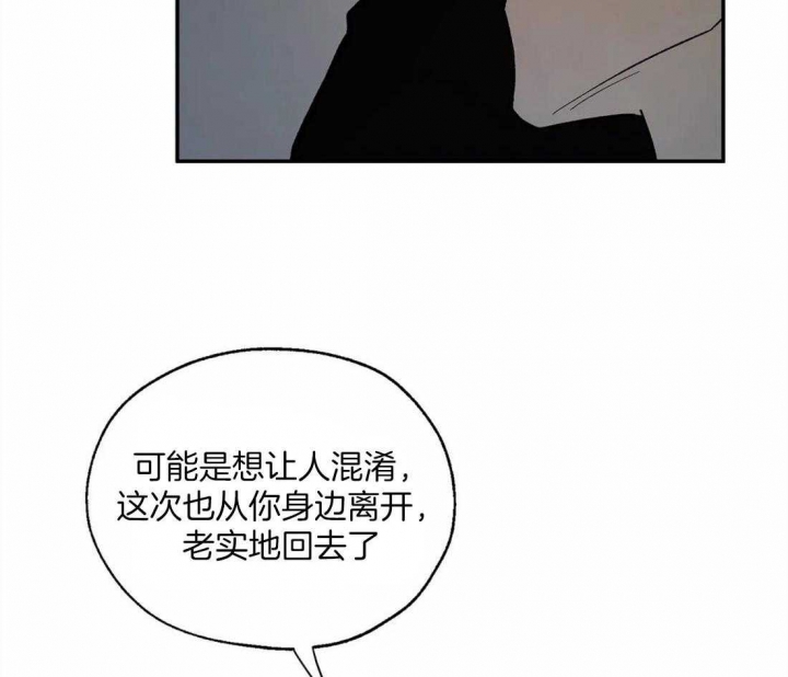 《血之诅咒》漫画最新章节第42话免费下拉式在线观看章节第【5】张图片