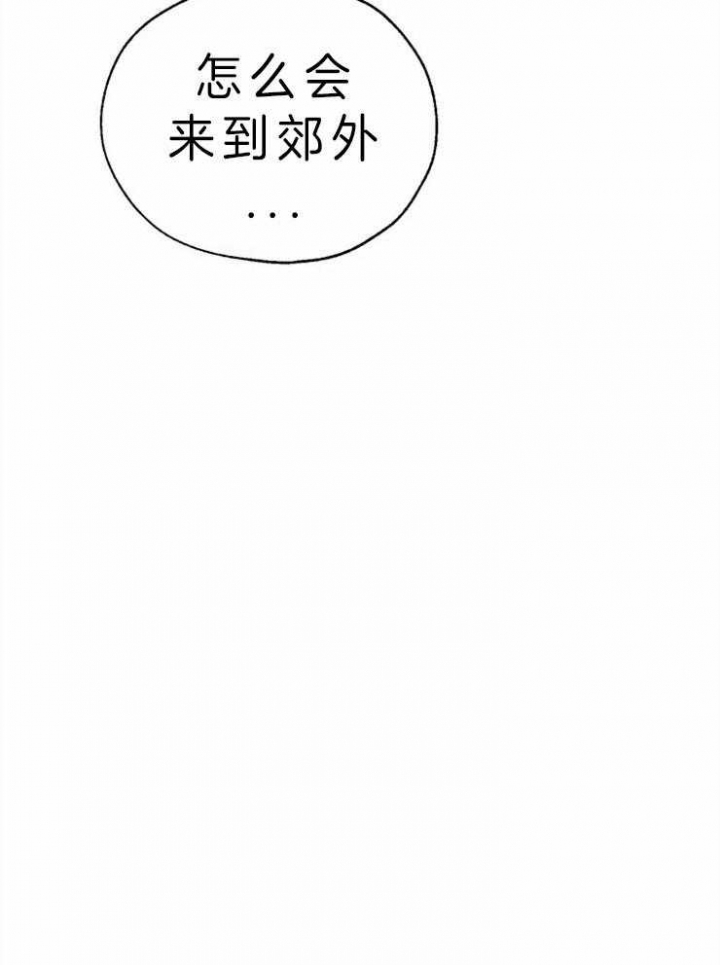 《血之诅咒》漫画最新章节第2话免费下拉式在线观看章节第【16】张图片