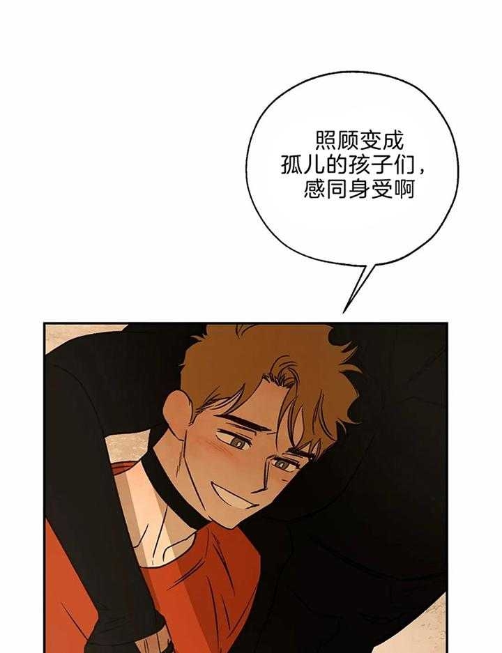 《血之诅咒》漫画最新章节第77话免费下拉式在线观看章节第【1】张图片