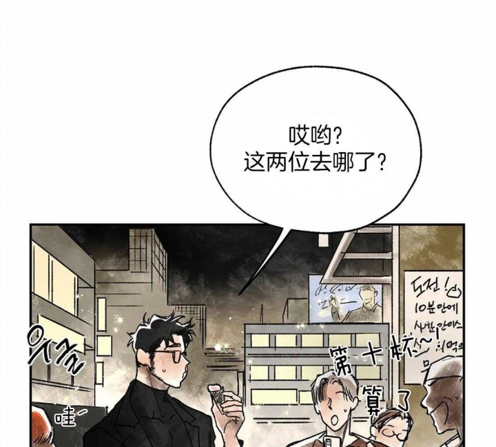 《血之诅咒》漫画最新章节第12话免费下拉式在线观看章节第【14】张图片