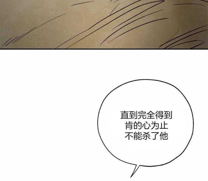 《血之诅咒》漫画最新章节第47话免费下拉式在线观看章节第【42】张图片