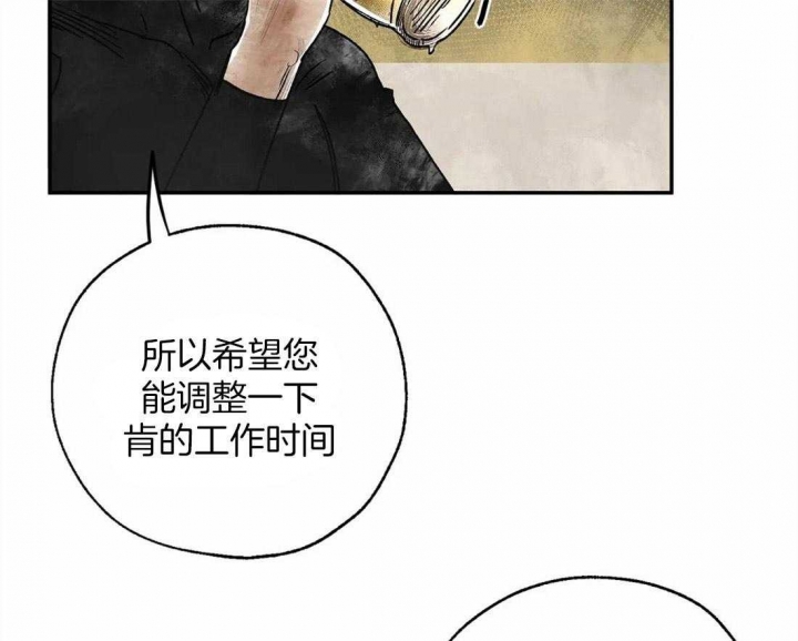 《血之诅咒》漫画最新章节第10话免费下拉式在线观看章节第【37】张图片