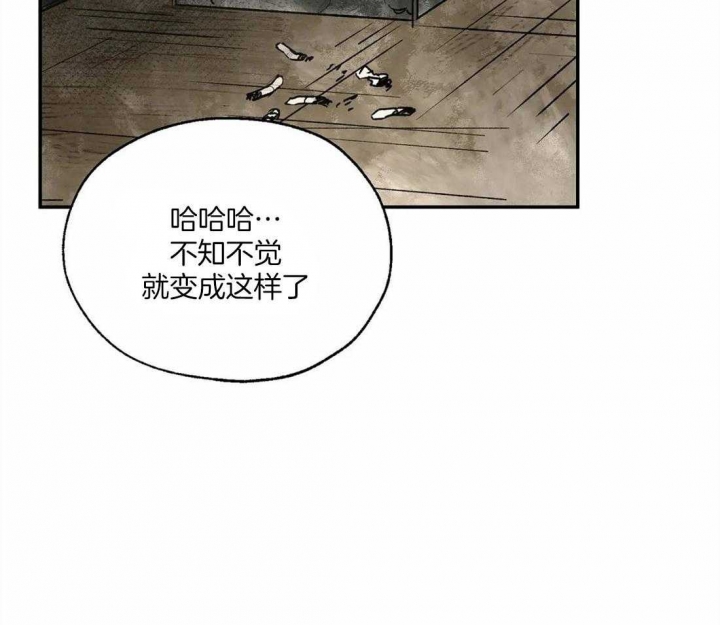 《血之诅咒》漫画最新章节第11话免费下拉式在线观看章节第【13】张图片