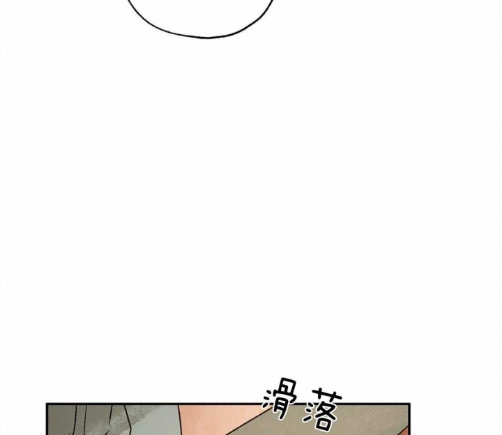 《血之诅咒》漫画最新章节第56话免费下拉式在线观看章节第【43】张图片