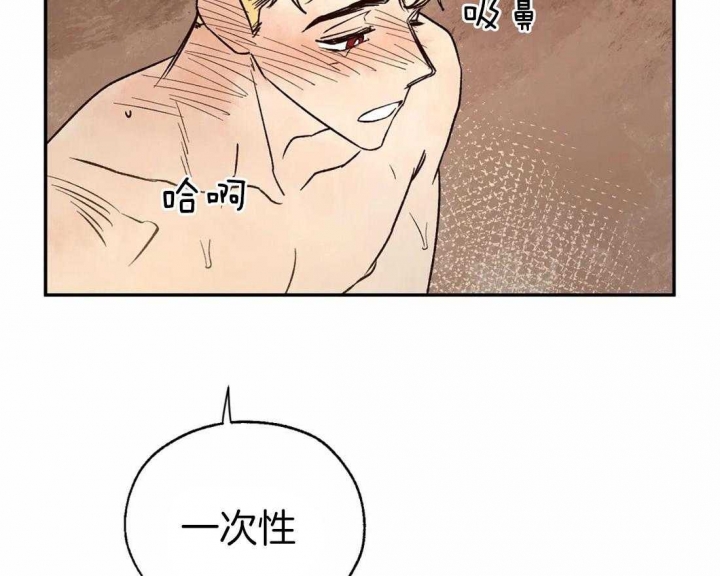 《血之诅咒》漫画最新章节第33话免费下拉式在线观看章节第【43】张图片