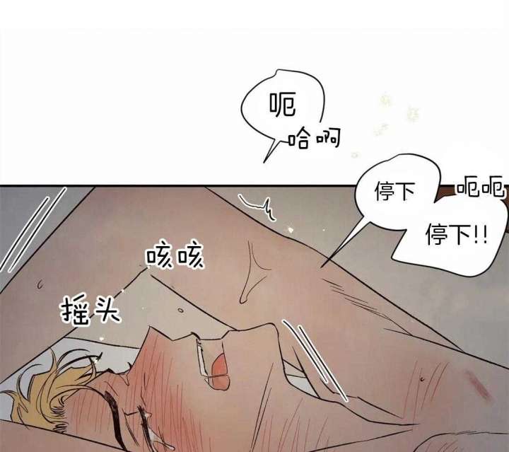 《血之诅咒》漫画最新章节第45话免费下拉式在线观看章节第【14】张图片