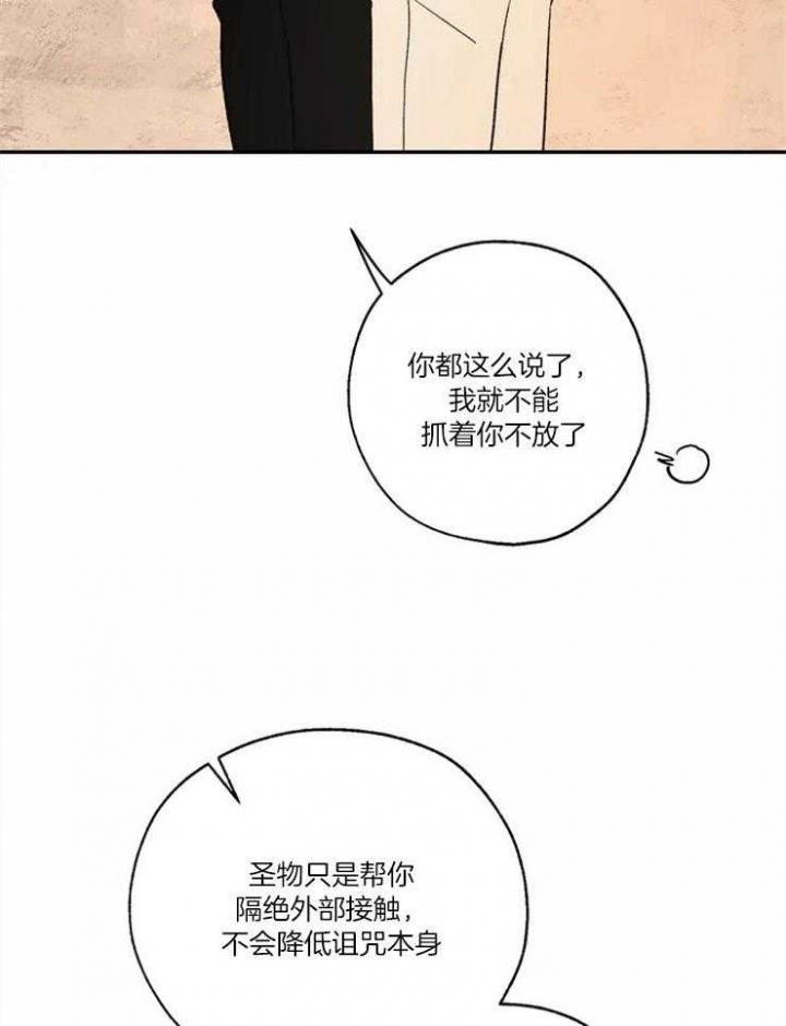 《血之诅咒》漫画最新章节第64话免费下拉式在线观看章节第【31】张图片