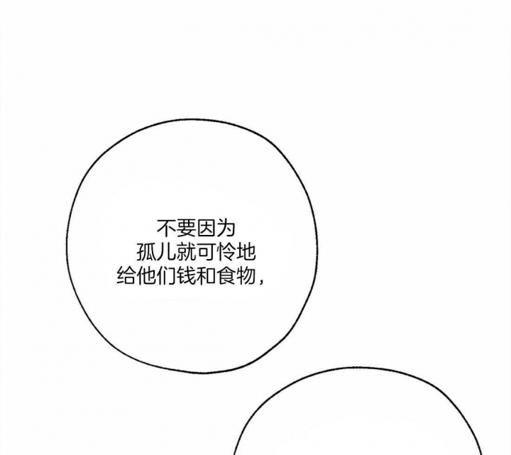 《血之诅咒》漫画最新章节第57话免费下拉式在线观看章节第【1】张图片