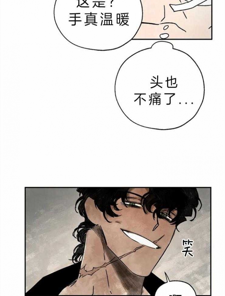 《血之诅咒》漫画最新章节第3话免费下拉式在线观看章节第【3】张图片