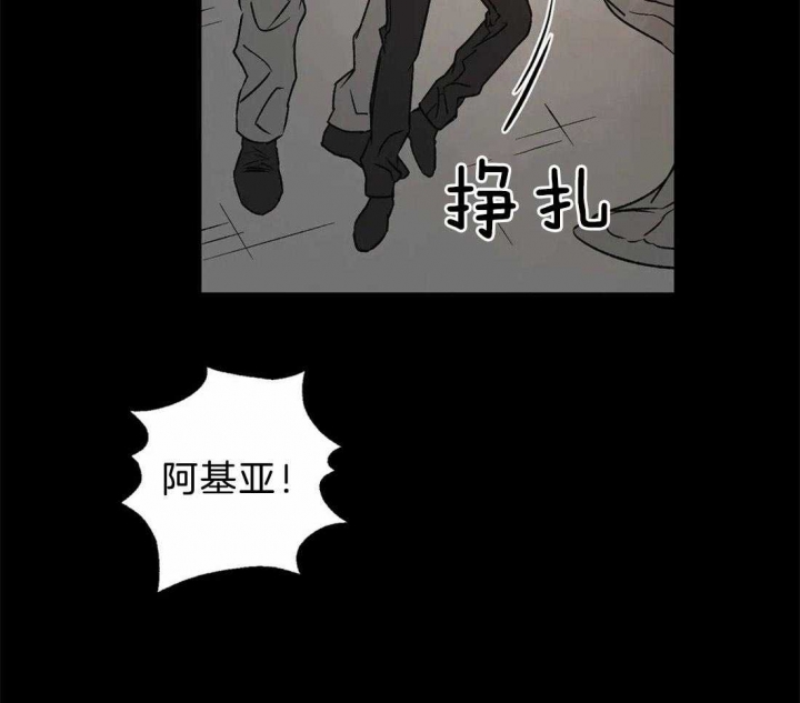 《血之诅咒》漫画最新章节第78话免费下拉式在线观看章节第【45】张图片