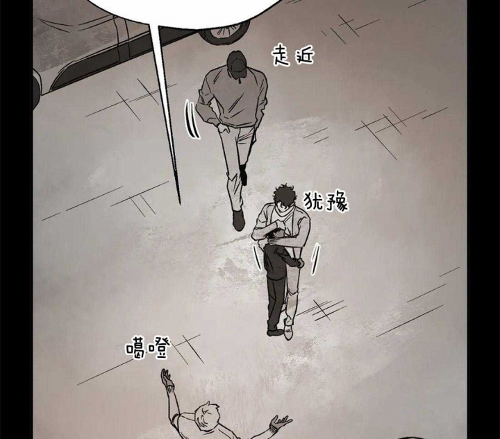 《血之诅咒》漫画最新章节第78话免费下拉式在线观看章节第【39】张图片