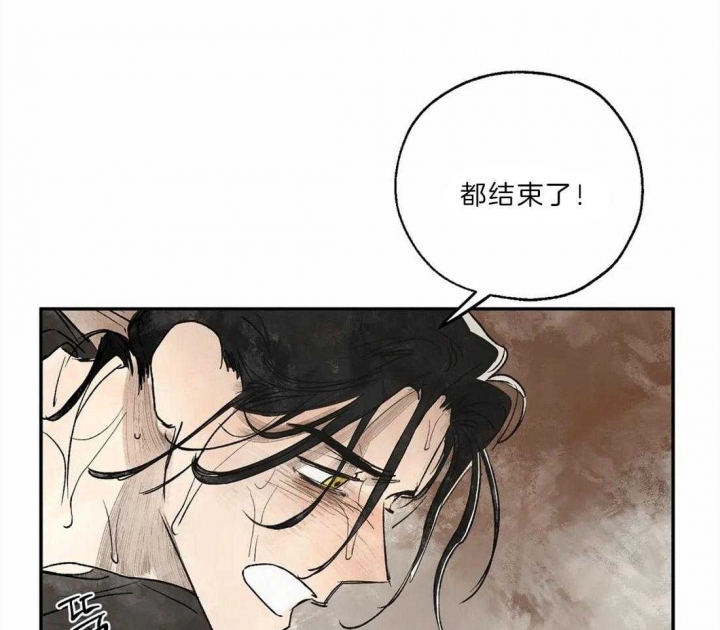 《血之诅咒》漫画最新章节第18话免费下拉式在线观看章节第【35】张图片