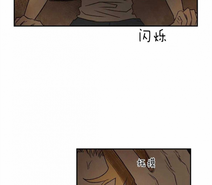 《血之诅咒》漫画最新章节第32话免费下拉式在线观看章节第【44】张图片