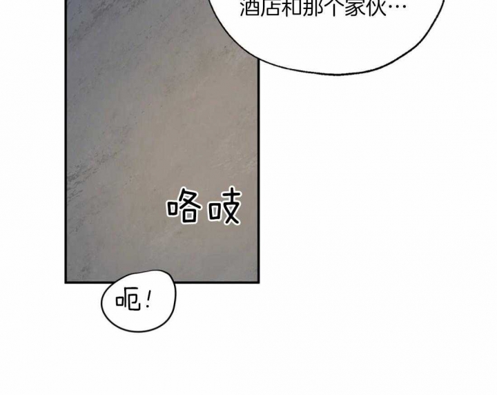 《血之诅咒》漫画最新章节第40话免费下拉式在线观看章节第【36】张图片