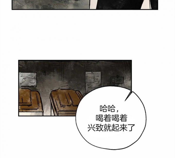 《血之诅咒》漫画最新章节第12话免费下拉式在线观看章节第【6】张图片